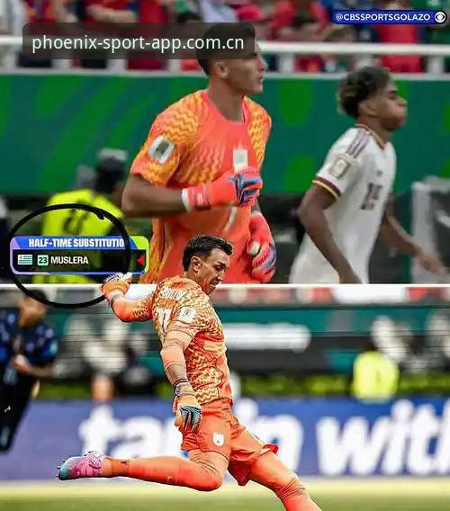 世界杯30多岁老门将的失误 vs. 40岁老将的“魔咒”：一场关于坚持与掉链子的活教材